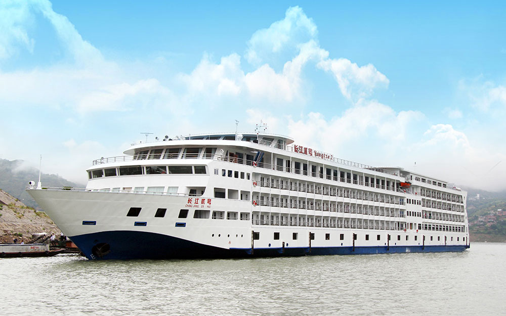 長(cháng)江貳号